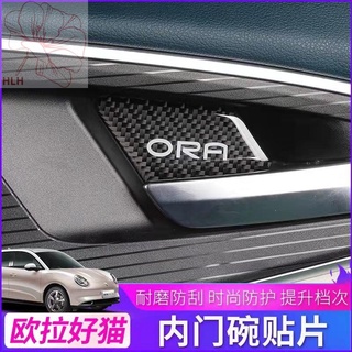 Ora good cat inner door bowl sticker inner handle buckle patch interior sticker door handle carbon fiber sticker modifie