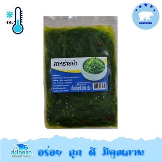 ยำสาหร่ายแช่แข็ง(panfood)200g