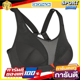 สปอร์ตบรา ออกกำลังกายสำหรับใส่วิ่งรุ่น CLASSIC (สีดำ/ชมพู) Exercise sports bra for running - CLASSIC (Black / Pink)