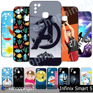 เคสพร้อมส่ง infinix smart5 ชุด 4 เคสมือถือกรอบยางลายการ์ตูน กรอบมือถือส่งของในไทย