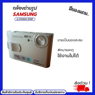 กล้องถ่ายรูป samsung รุ่น Digimax i6PMP ของสะสม ใช้งานไม่ได้