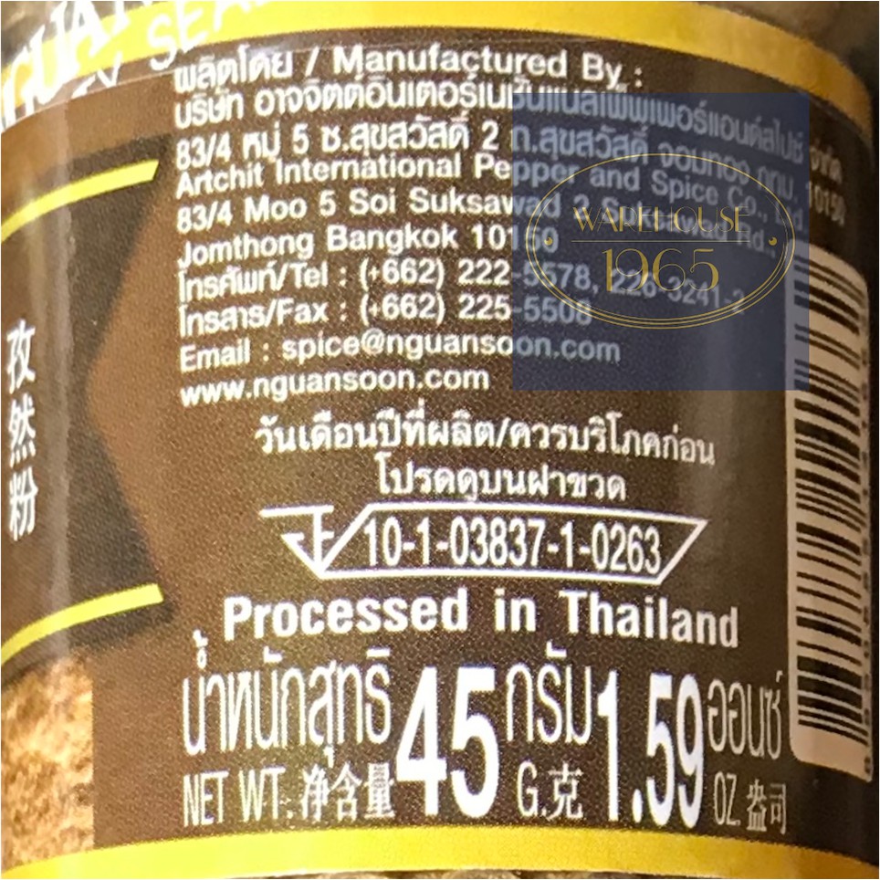 (45 g) เม็ดยี่หร่าป่น คูมินซีด ตรามือที่ 1 คูมินบดละเอียด  Nguan Soon – Natural Ground Cumin Seed ราคา ถูกที่สุด ดีลบีเคเค แกลเลอรีภาพที่ 3