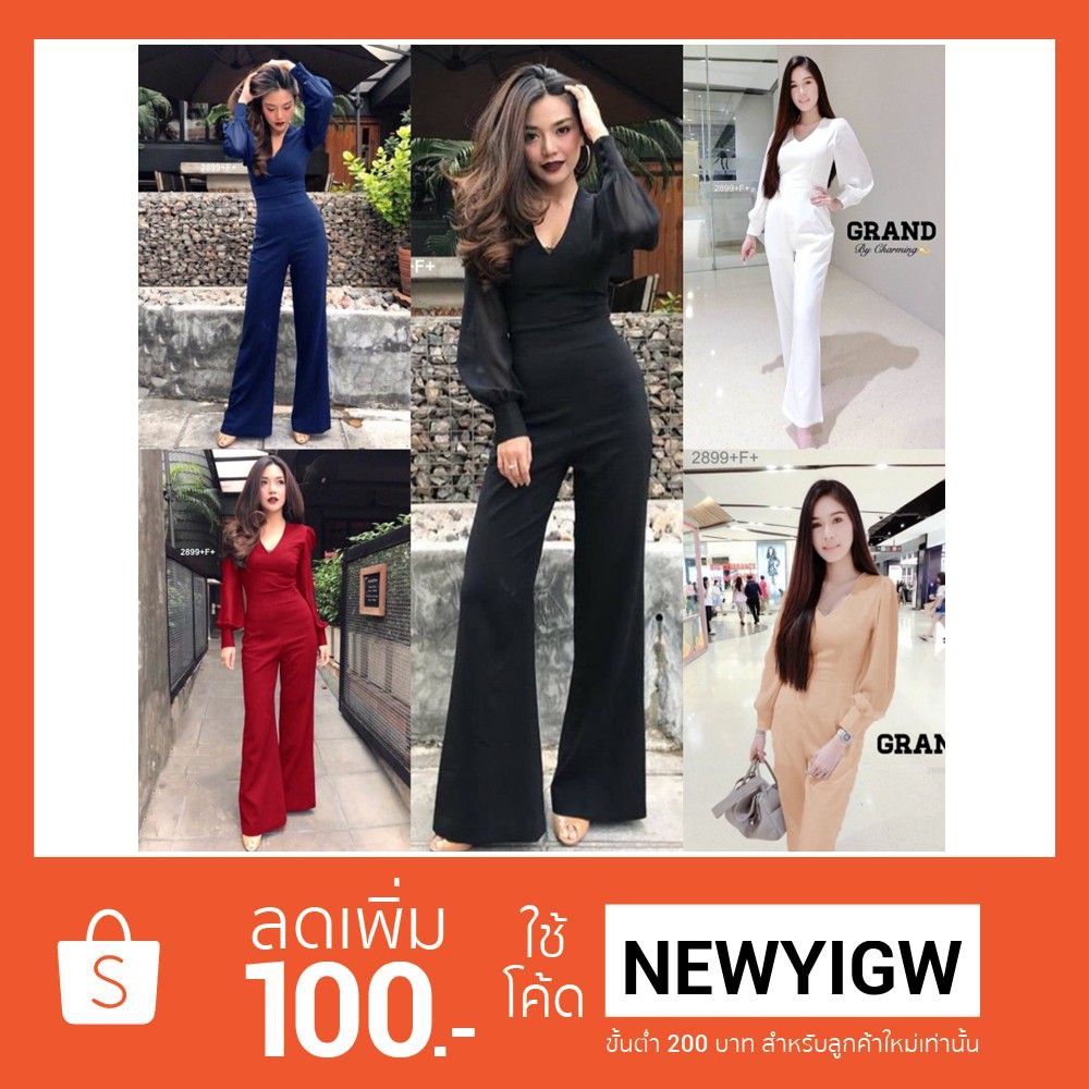 จั้มสูทขายาว ผ้าซาร่าพื้น (2899)