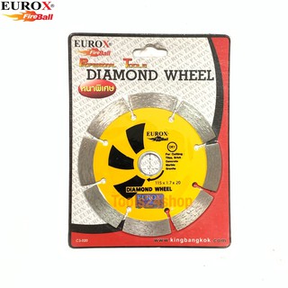 EUROX ใบคัดคอนกรึต ขนาด 4" หนาพิเศษ Professional Tools diamond blade