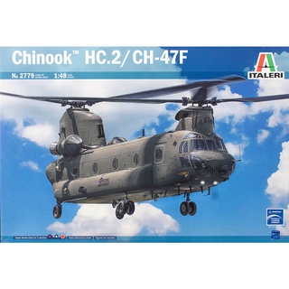 1/48 Ch 47F Chinook, Italeri #2779 ลำตัวเดียวกันกับ CH 47D ตัวทบ. ไทย มาพร้อมรูปลอก ทบ.ไทย