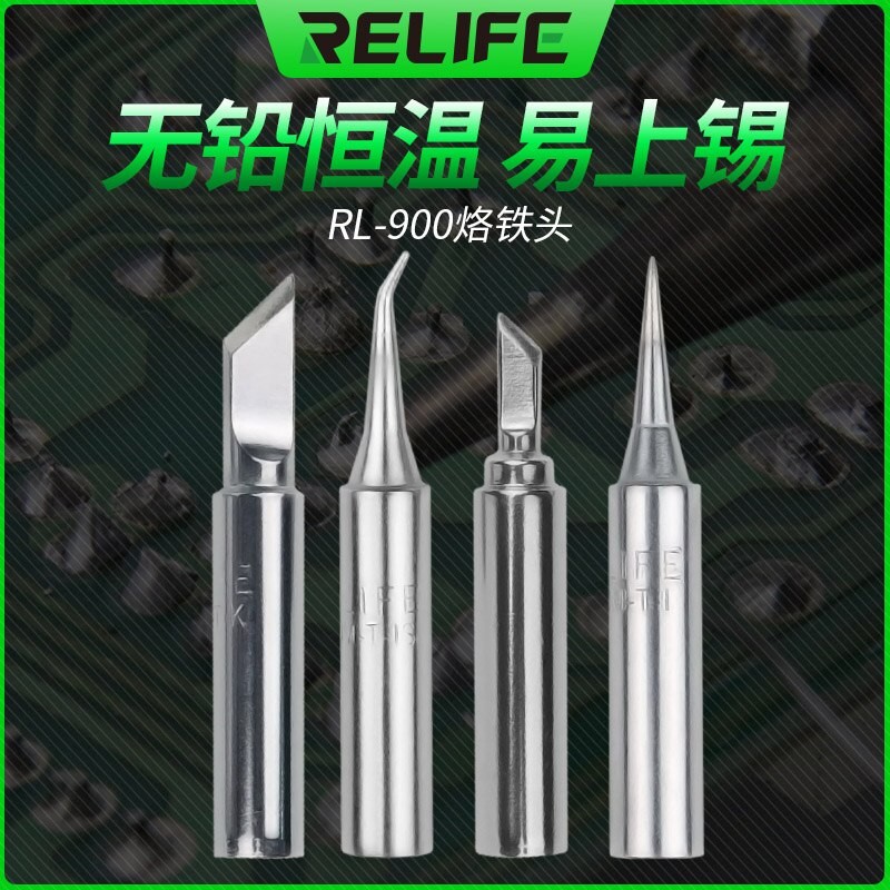 ปลายหัวแร้ง Relife 900M  900M - T -SK / 900M  - T - K / 900M - T - IS / 900M - T - I