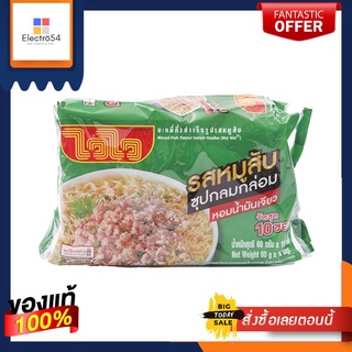 ไวไวบะหมี่กึ่งสำเร็จรูปรสหมูสับ60กแพ็ค10WAIWAI INSTANT NOODLE MINCED PORK 60Gx10