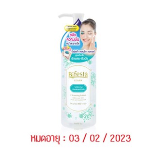 Bifesta Cleansing Lotion Sebum 300ml บีเฟสต้า คลีนซิ่ง โลชั่น 300 มล. เช็ดเครื่องสำอาง