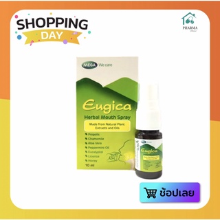 🔥Eugica mouth spray (สเปรย์พ่นคอยูจีก้า) ส่งไว ส่งของทุกวัน!!!