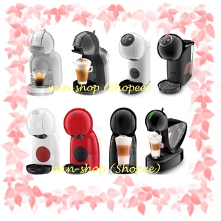 NESCAFE DOLCE GUSTO KRUPS เนสกาแฟ โดลเช่ กุสโต้ เครื่องชงกาแฟแคปซูล PICCOLO XS GENIO S plus MINI ME INFINISSIMA TOUCH