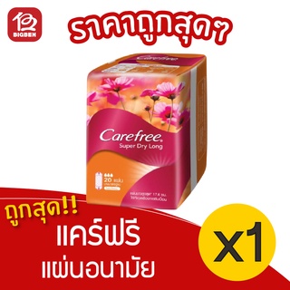 [1 ห่อ] Carefree แคร์ฟรี ซุปเปอร์ ดราย ลองส์ แผ่นอนามัย ไม่มีน้ำหอม 20 ชิ้น 8850007330257