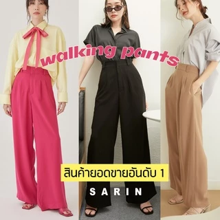 Sarin Walking Wild Pants กางเกงขายาว ทรงพริ้ว 02