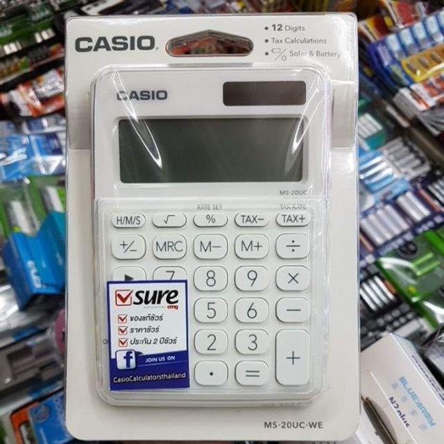 Casio Ms uc We ส ขาว เคร องค ดเลขต งโต ะ 12หล ก ของแท Shopee Thailand
