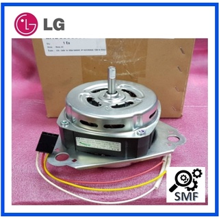 มอเตอร์ซักเครื่องซักผ้าแอลจี/Motor/LG/EAU63063302/อะไหล่แท้จากโรงงาน