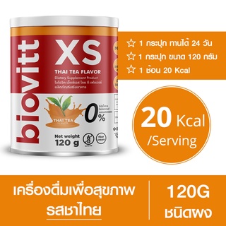 ✨Biovitt ไบโอวิต XS (รสชาไทย) อร่อย เข้มข้น/อิ่มนาน ลดความอยากอาหาร น้ำตาล 0% Fat 0% KCAL0% (ขนาด 120G)