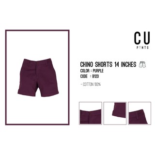 กางเกงขาสั้นผ้า Chino : Purple 14 inches : CU PANTS