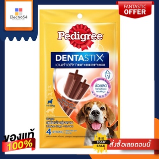 เพดดิกรี เดนต้า เนื้อรมควันขนาดกลาง 98ก.PEDIGREE DENTASTIX SMOKYBEEF MEDIUM 98G.