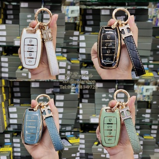 เคสกุญแจรถยนต์ ฮาร์วาร์ด Haval h6 Jolion Key case งานเคส TPU พร้อมพวงกุญแจ