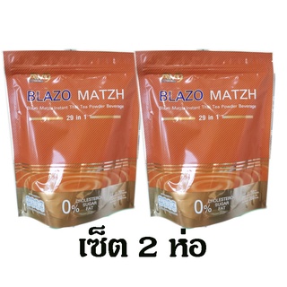 (2 ห่อ) ชาไทย BLAZO MATZH บลาโซ่แมทซ์ บลาโซ่