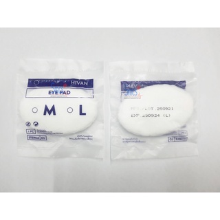 ผ้าก๊อซปิดตา (Eye Pad) 1ชิ้น