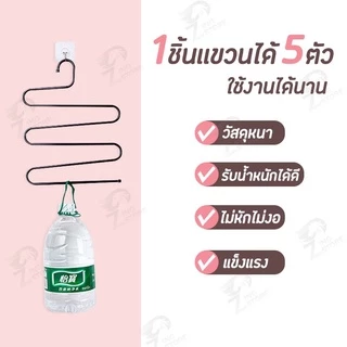 [เเขวนได้5ตัว] ไม้แขวนกางเกง ไม้แขวนเหล็กรูปตัวS แขวนกางเกงกระโปรงไซซ์ใหญ่ ประหยัดพื้นที่ เเข็งเเรง พร้อมส่ง SS