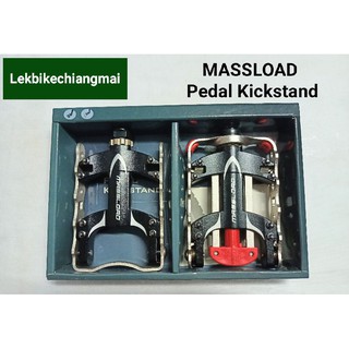 บันไดจักรยาน MASSLOAD Pedal Kickstand