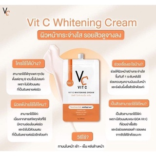 📌ยกกล่องVit C Whitening Cream ครีมวิตามินซี เข้มข้น ขนาด 7g.