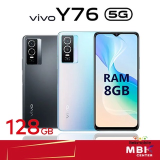 VIVO Y76 5G Ram8GB | 128GB สินค้าใหม่ รับประกันศูนย์วีโว่ไทย