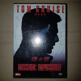 MISSION IMPOSSIBLE (IMPORT-ALL ZONE) #DVD