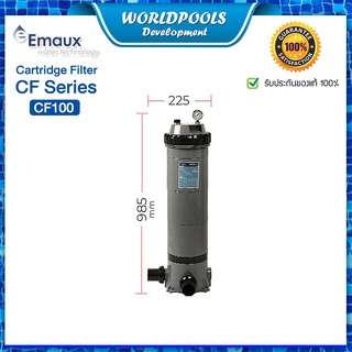 ถังกรองสระว่ายน้ำ EMAUX CF100 Cartridge Filters ถังกรองกระดาษ อัตราการกรอง 22.9 คิว/ชม.