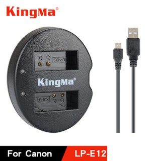 แท่นชาร์จแบต2ก้อน ยี่ห้อkingma สำหรับแบตเตอรี่ CANON LP-E12