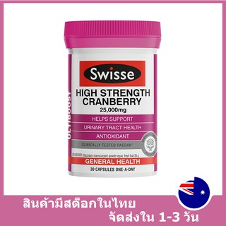 Swisse High Strength Cranberry 25000mg General Health 30 Capsule One-A-Day