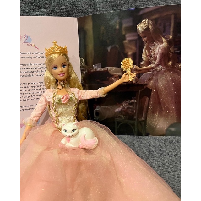 barbie Anneliese princess and pauper บาร์บี้เจ้าหญิง