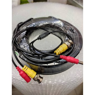 สายสำเร็จรูปสำหรับกล้องวงจรปิด (40 เมตร) BNC + POWER CABLE (สีดำ)