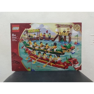 เลโก้ Lego 80103 Dragon Boat Race แท้100% มือ1 กล่องมีรอยนิดหน่อย