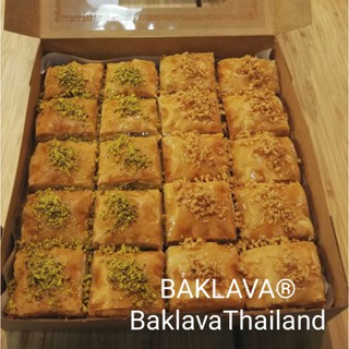 D01-01 / Baklava Pistachio/Walnut​ 1 kg.