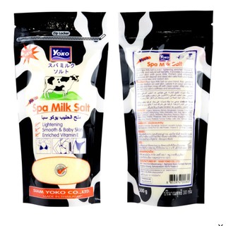 1 แถม 1 เกลือสปา,เกลือขัดผิวสูตรนม YoKo Spa Milk Salt 300 กรัม