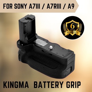 (รับประกัน 6 เดือน) KingMa Battery Grip สำหรับกล้อง SONY A7III / A7RIII / A9 (VG-C3EM) ( For SONY A7M3 A7RM3 )