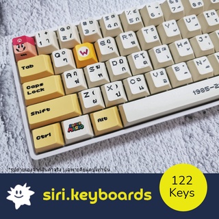 [พร้อมส่ง] Mario Kuba Theme Keycaps ปุ่มคีย์บอร์ด 122 ปุ่ม คีย์ไทย (ANSI/PBT/Cherry/Dye-Sub)