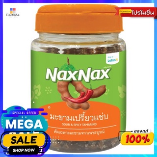 แน็คซ์แน็คซ์มะขามเปรี้ยวแซ่บ 140กรัม NAXNAX SUPER SPICY TAMARIND 140G.