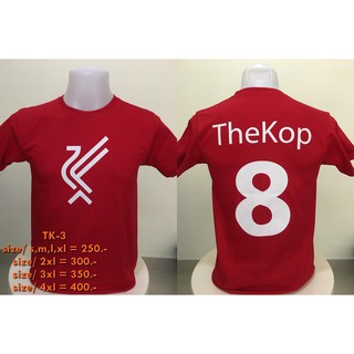 เสื้อลิเวอร์พูลTk-3 ,เสื้อเชียร์บอล Fanmade