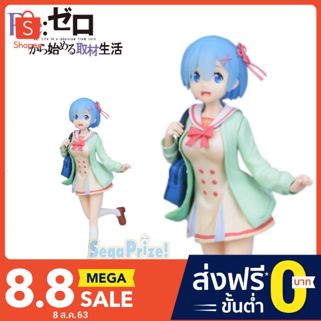 ฟิกเกอร์ โมเดล เรม ของแท้ ญี่ปุ่น Re Zero Starting Life in Another