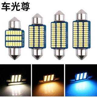 ไฟเพดาน LED  ไฟห้องโดยสาร  31mm 36mm 39mm 42mm 12V แสงสีขาว ส้ม ฟ้า