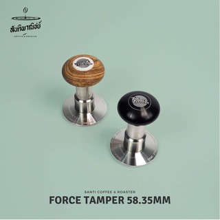 อุปกรณ์ชงกาแฟ Force Tamper