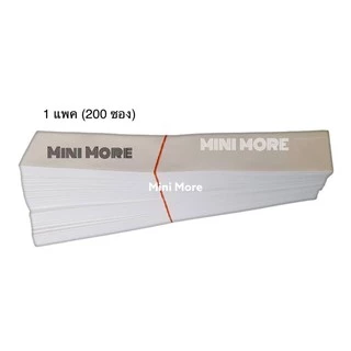ซองตะเกียบกระดาษปอนด์สีขาว ขนาด 3.5*20.5 cm. สินค้าพร้อมส่ง 1 แพ็ก (200 ซอง)