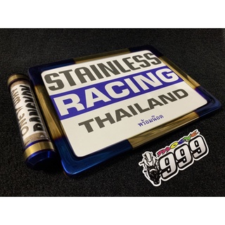 กรอบรวย888 รวมแคปซูล พรบ กรอบทะเบียน กรอบทะเบียนพับขอบ อัดกรอบป้าย อัดกรอบทะเบียน อะไหล่รถมอไซด์ กรอบป้าย กรอบทะเบียนรถ