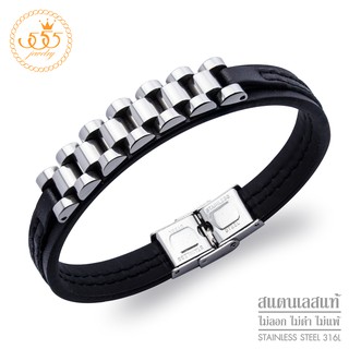 555jewelry กำไลข้อมือหนังสำหรับผู้ชาย ประดับด้วยสแตนเลส สตีล Metal Strap รุ่น MNC-BR602 - กำไลข้อมือแฟชั่น (BR55)