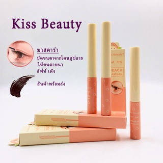 มาสคาร่า PEACH MASCARA ติดทนนาน ขนตายาว ไม่หลุดร่วงง่าย หัวแปรงยาว และบางเป็นธรรมชาติKiss Beauty