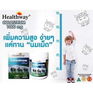 Healthway Colostrum Tablets นมอัดเม็ดเพิ่มความสูง 1000 mg(1กระปุก 365 เม็ด)