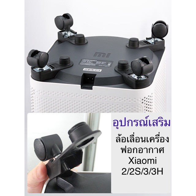 SUPER WONDERFUL เครื่องฟอกอากาศกําจัดกลิ่นอับ ในรถ กลิ่นบุหรี่ าหรับเครื่องฟอกอากาศ Xiaomi 2/2S/3/3H เครื่องฟอกอากาศพกพา ป้องกันกลิ่น กรองกลิ่น ดับกลิ่น ความชื้น ช่วยลดฝุ่น คุณภาพดี